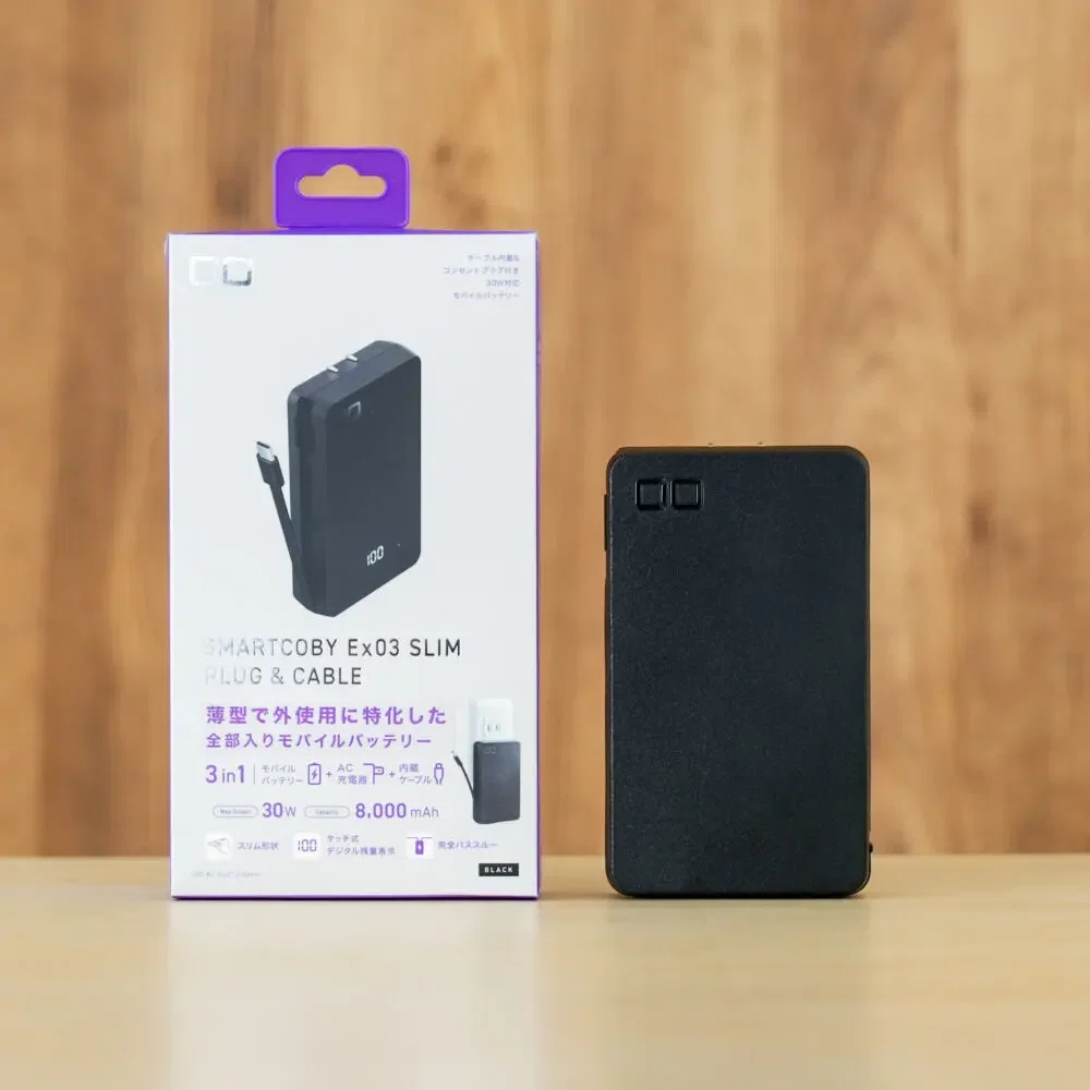 CIO SMARTCOBY Ex03 SLIM PLUG ＆ CABLEをレビュー！これ1台で外出も