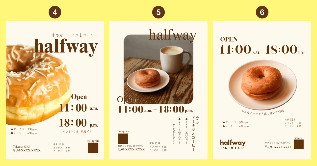自主制作#01｜カフェ店頭ポスター☕｜ひとみひかる