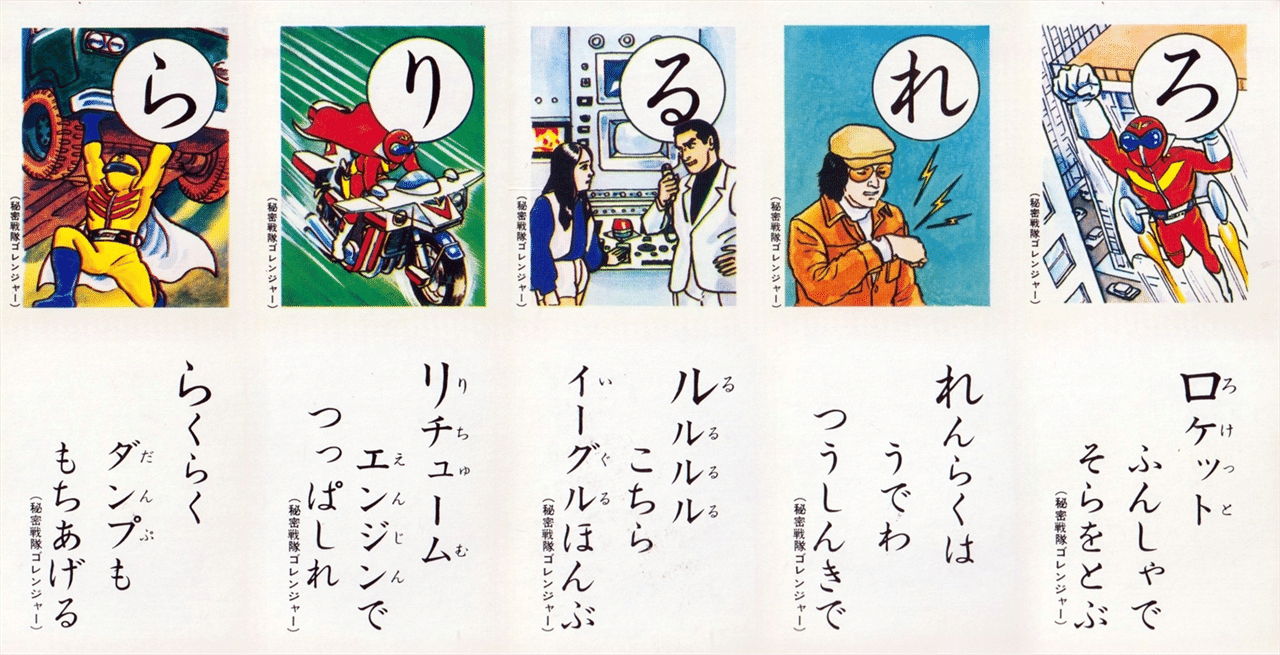 今年、家族で「かるた」はやりました？｜メニホビ