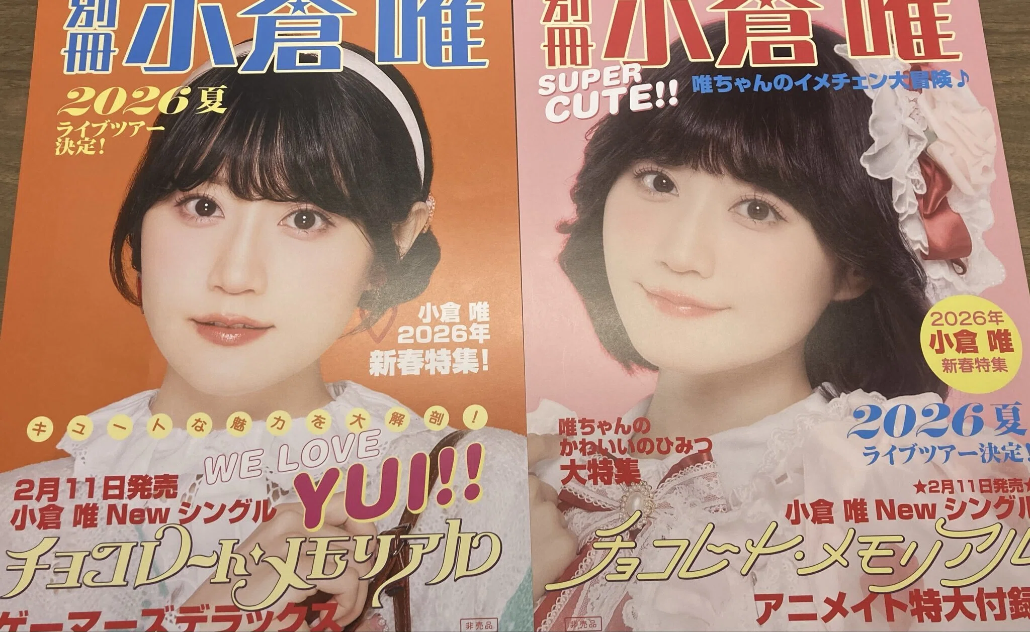 小倉唯「チョコレート・メモリアル」発売記念イベント(名古屋・大阪