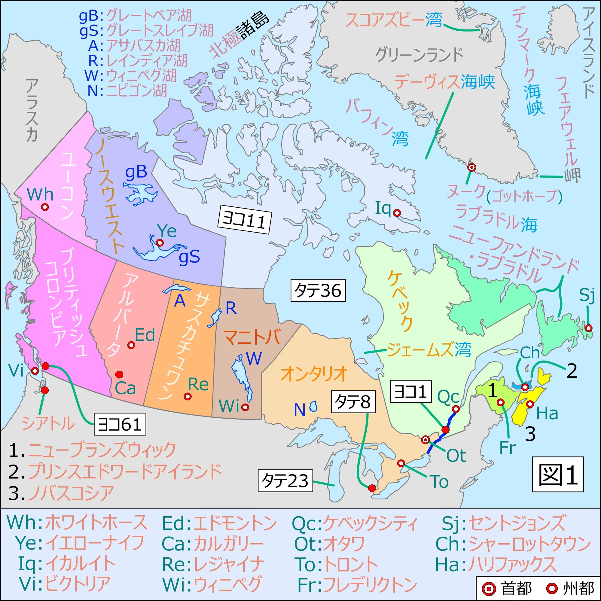 ハイレベル地歴クロス No.0014 【#地理 と #歴史 の #クロスワード