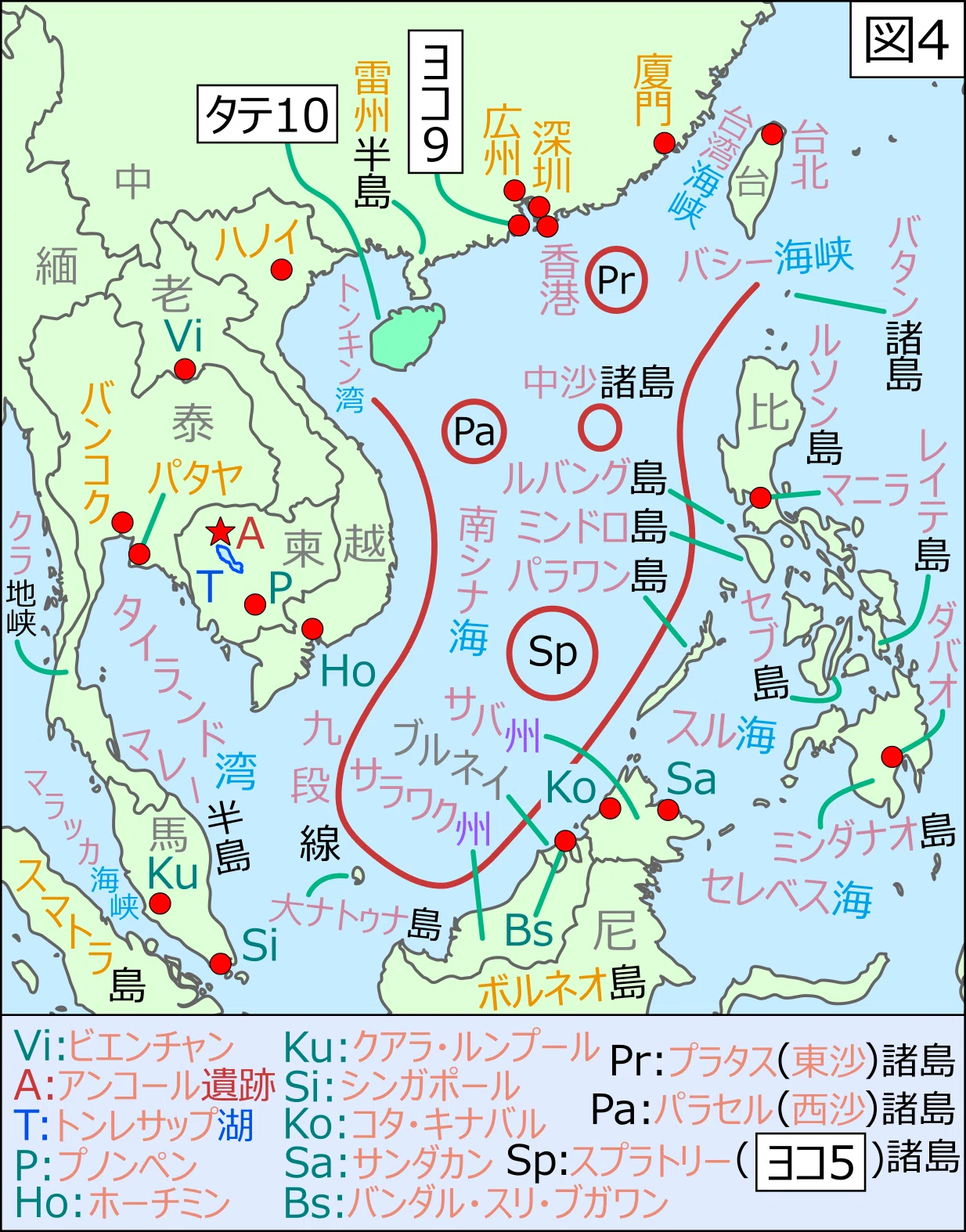 ハイレベル地歴クロス No.0014 【#地理 と #歴史 の #クロスワード