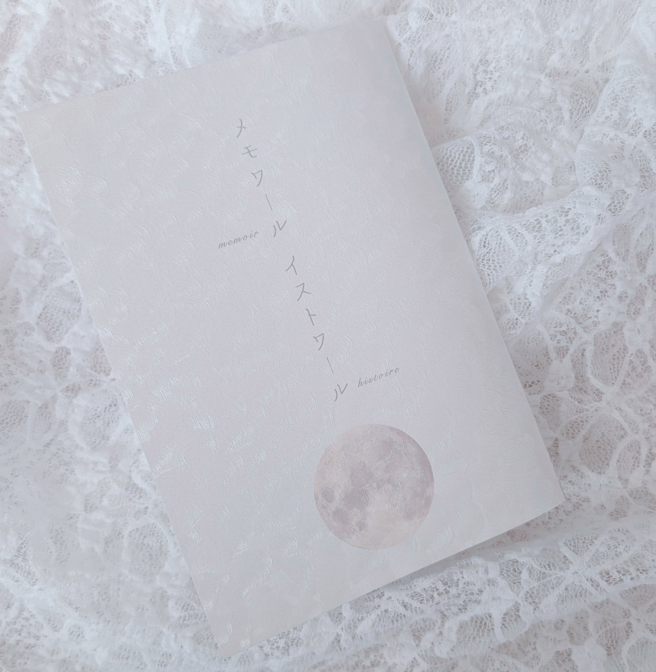 新刊頒布のお知らせ/まほやく短歌集｜一花すみれ