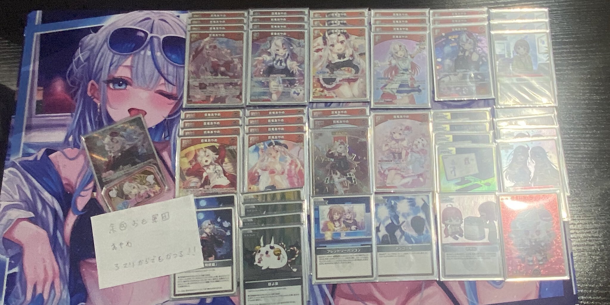 ホロカ】あやめ単優勝構築【デッキレシピ】｜余(よ)＠おも軍団