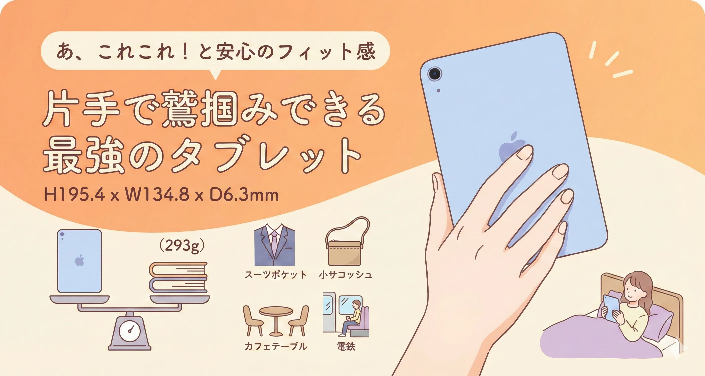 iPadmini7 128GB WiFiモデル お絵描きスタートセット Apple 【公式通販】
