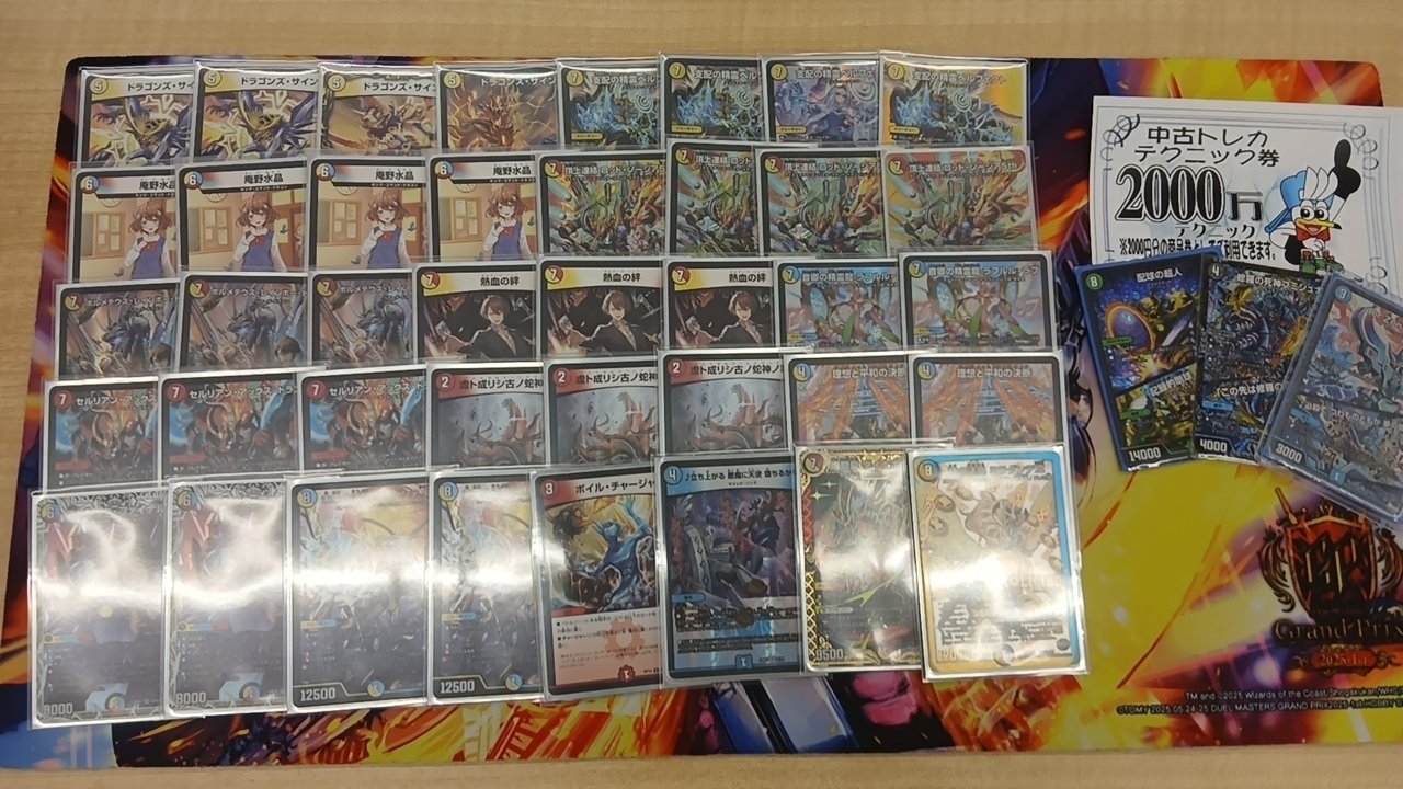 🎉祝CS準優勝🥈ラッカゾージアについてのご紹介🎉｜葉桜咲夜さん