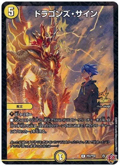 🎉祝CS準優勝🥈ラッカゾージアについてのご紹介🎉｜葉桜咲夜さん