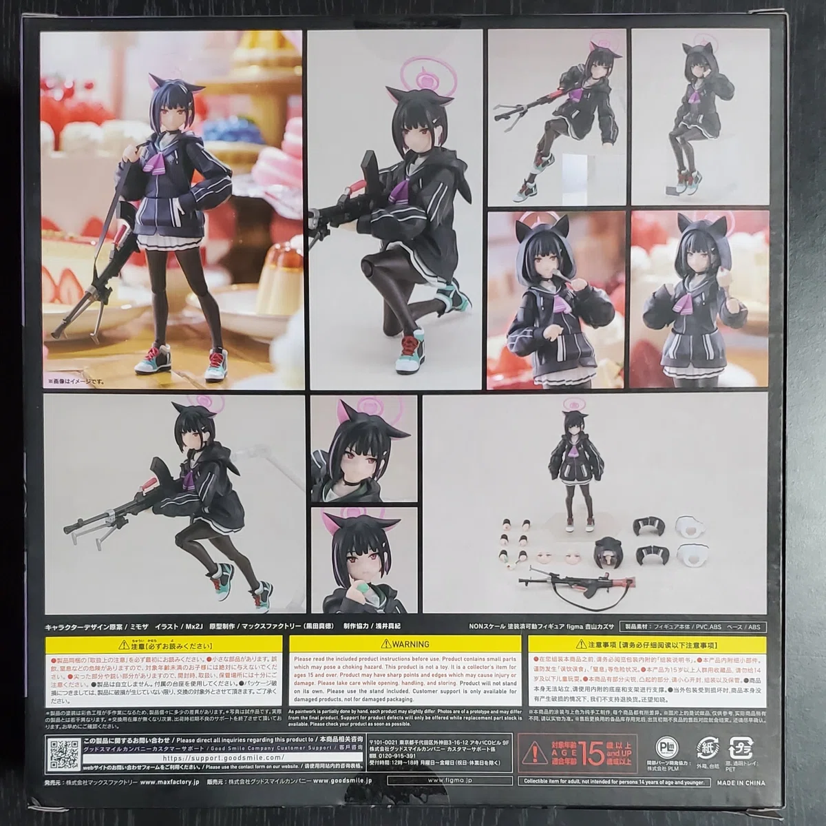 ブルーアーカイブ】『figma 杏山カズサ』購入&開封！グッスマ 