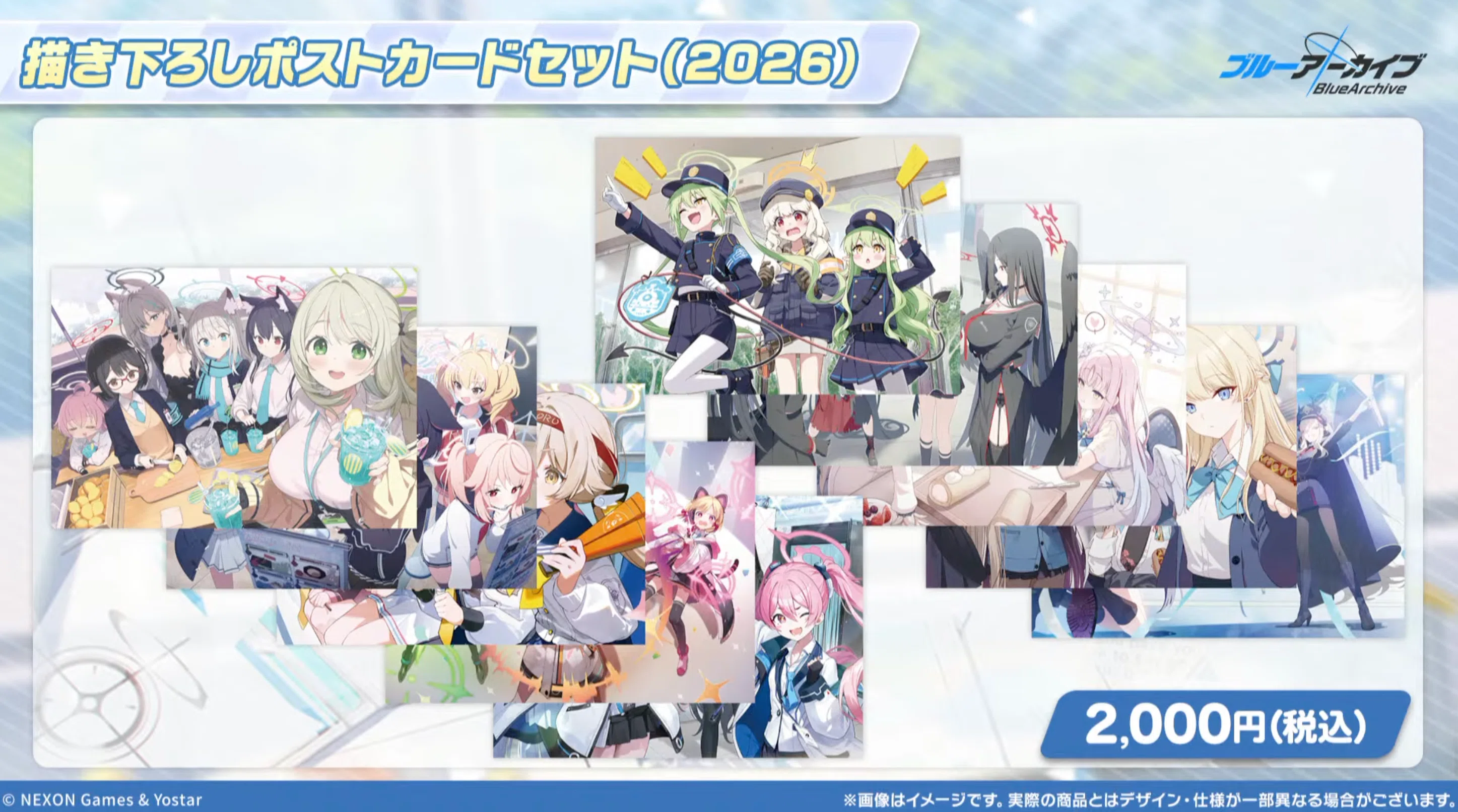 自分用まとめ】5周年🎉ブルアカふぇす！🎉の情報〜｜紺色わさび