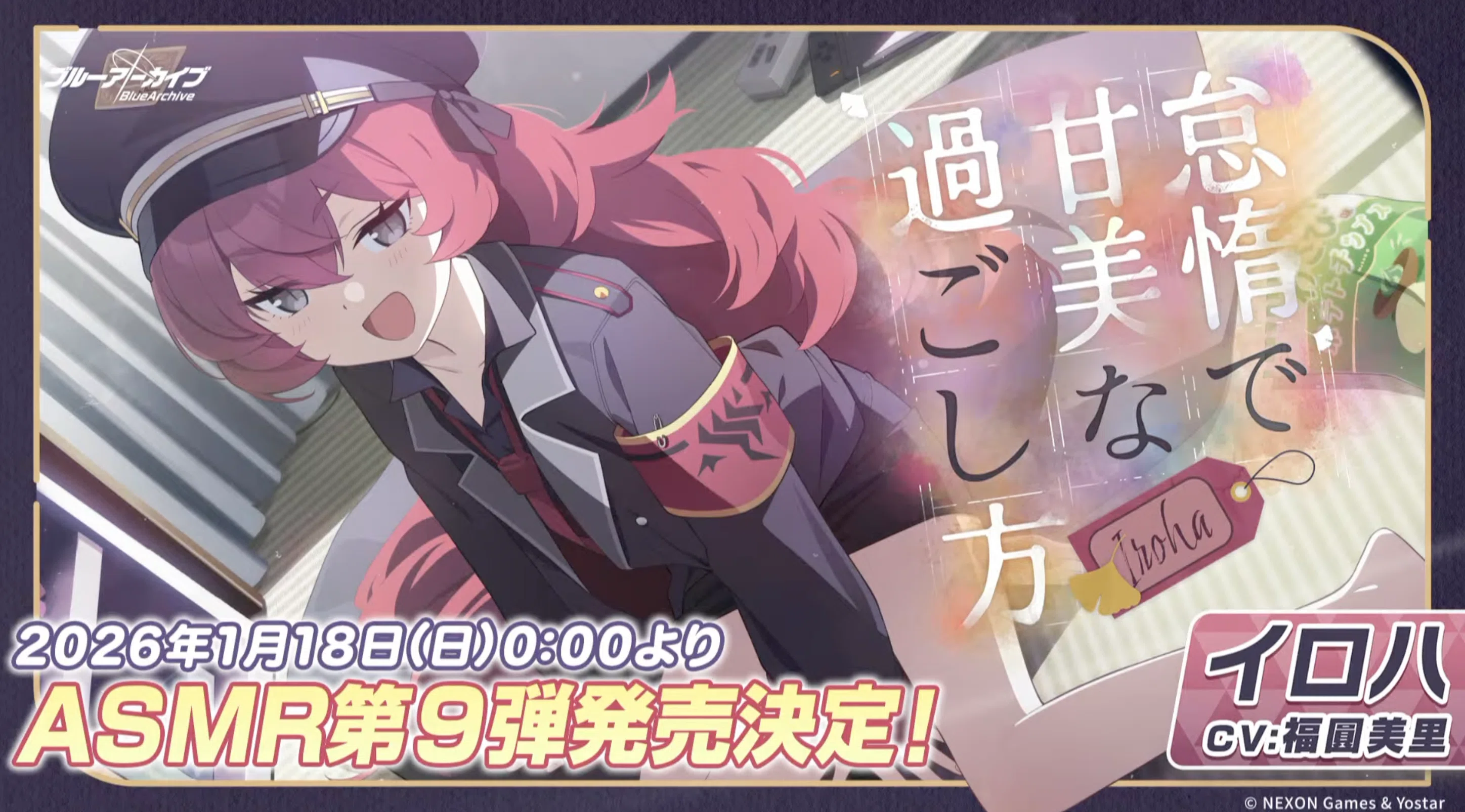 自分用まとめ】5周年🎉ブルアカふぇす！🎉の情報〜｜紺色わさび