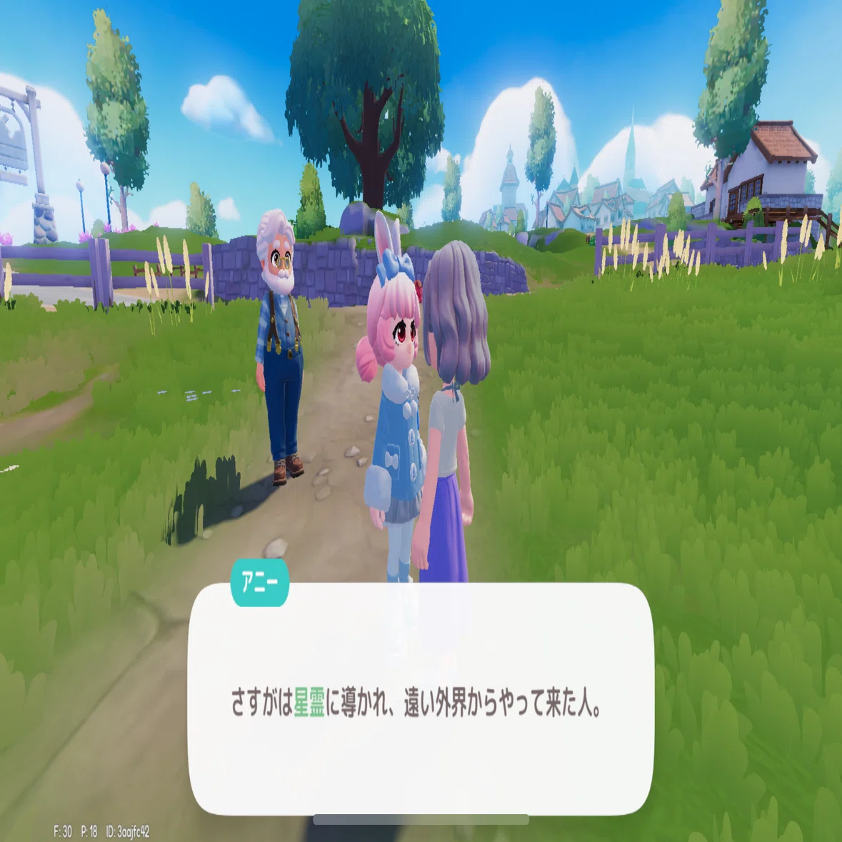 ハートピアスローライフ始めた！｜うめもとかおる