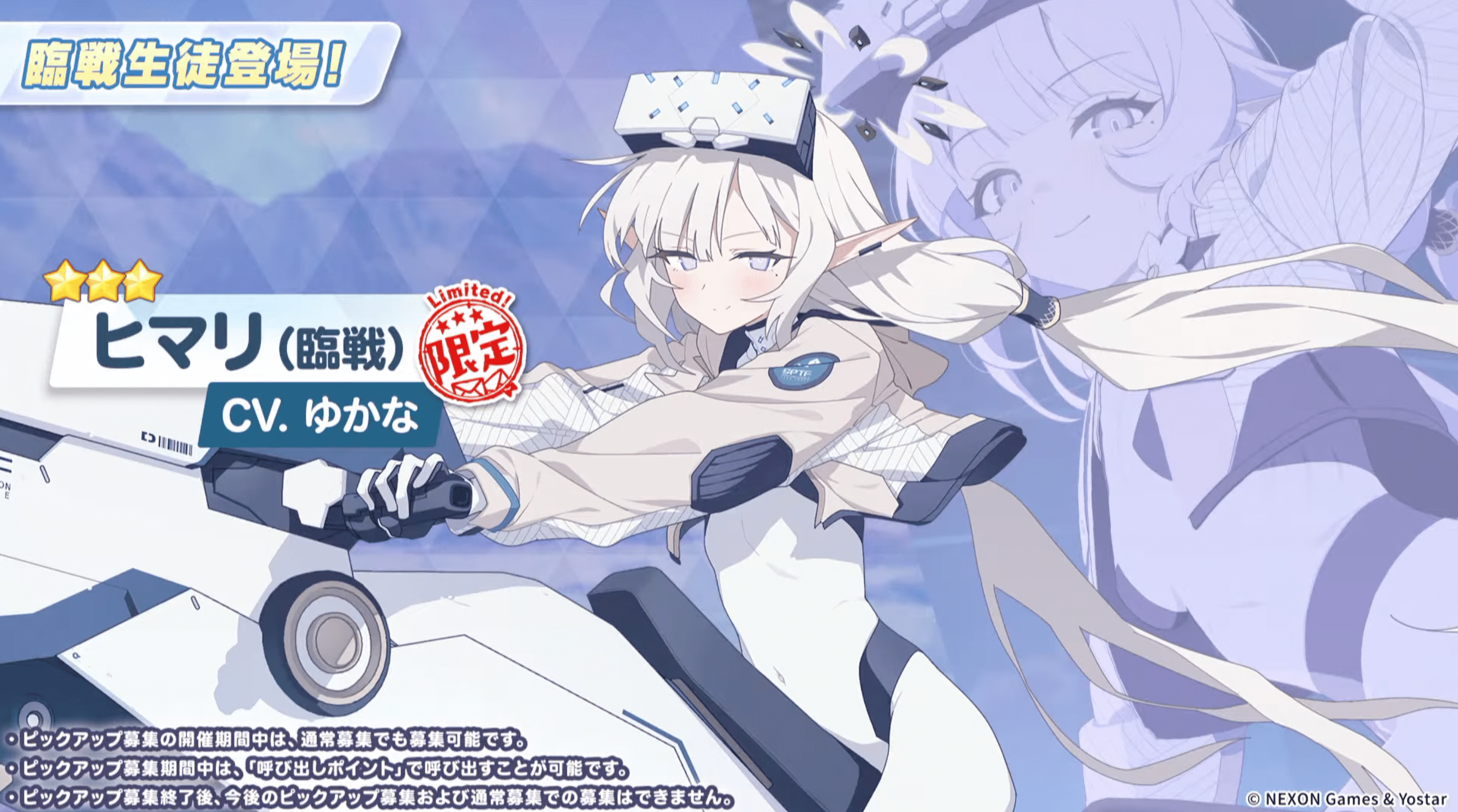 自分用まとめ】5周年🎉ブルアカふぇす！🎉の情報〜｜紺色わさび