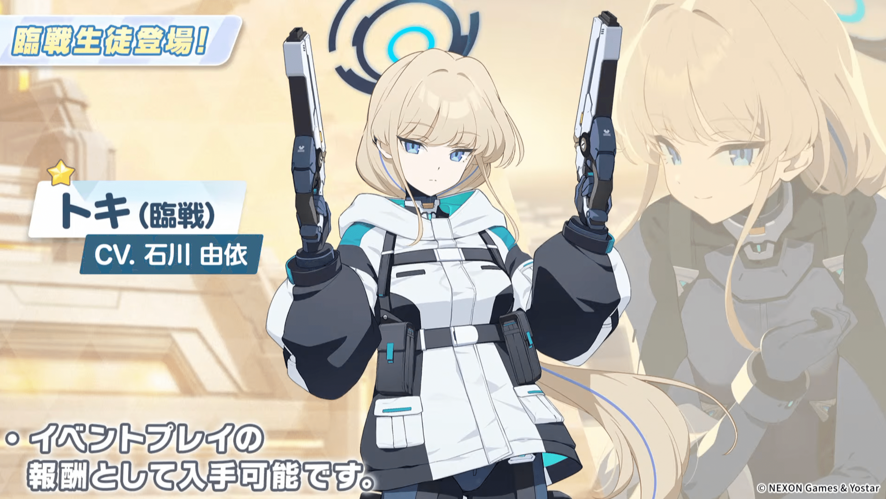 自分用まとめ】5周年🎉ブルアカふぇす！🎉の情報〜｜紺色わさび