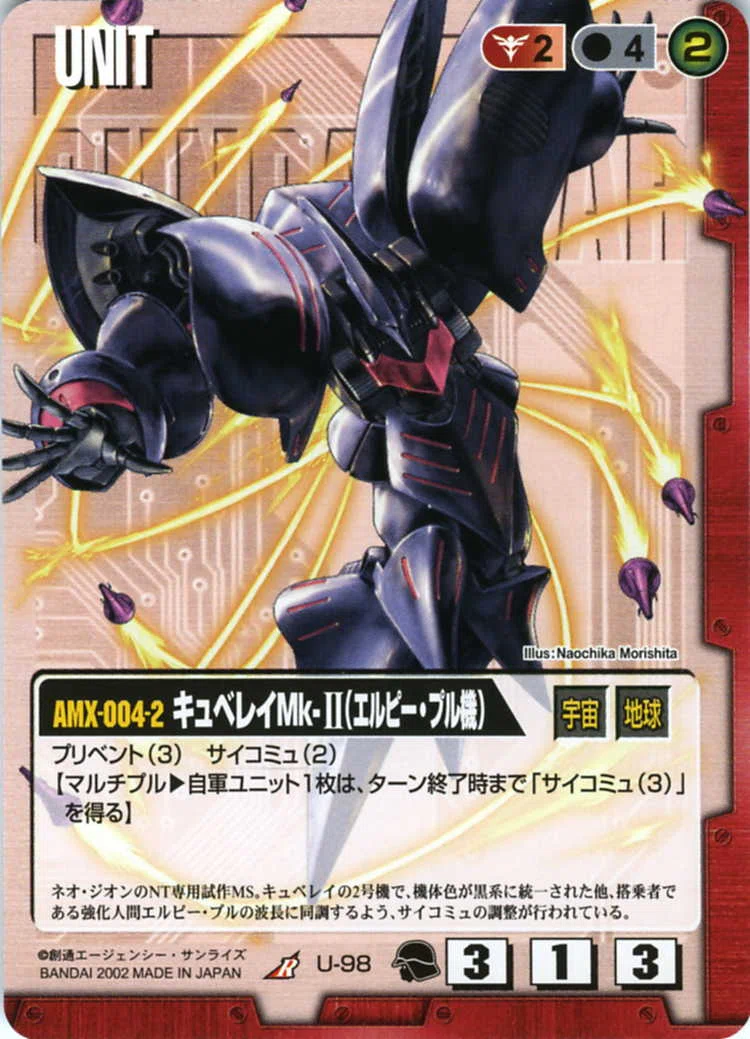 ガンダムウォー】エンシェントフォーマットを考える｜はねおか