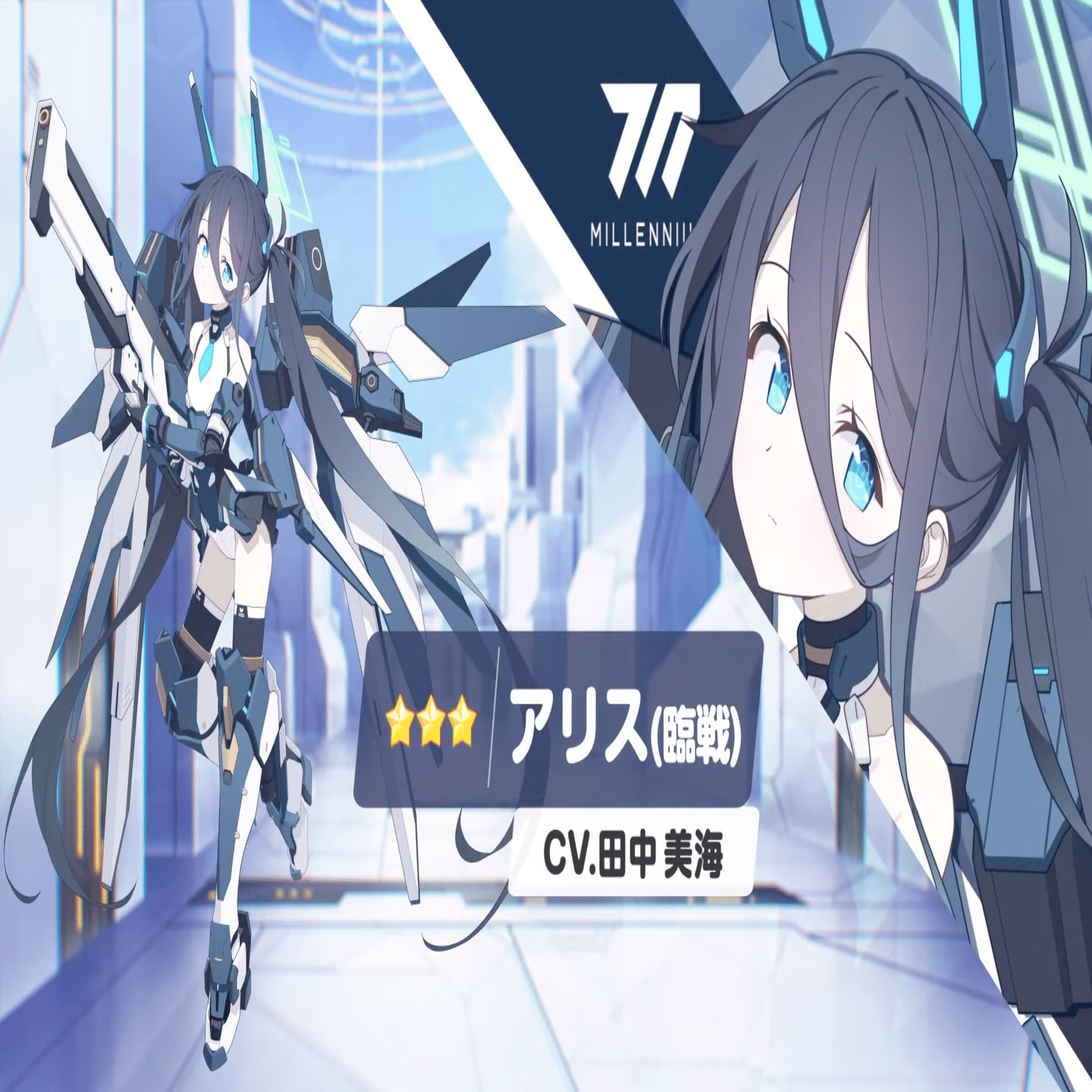 自分用まとめ】5周年🎉ブルアカふぇす！🎉の情報〜｜紺色わさび