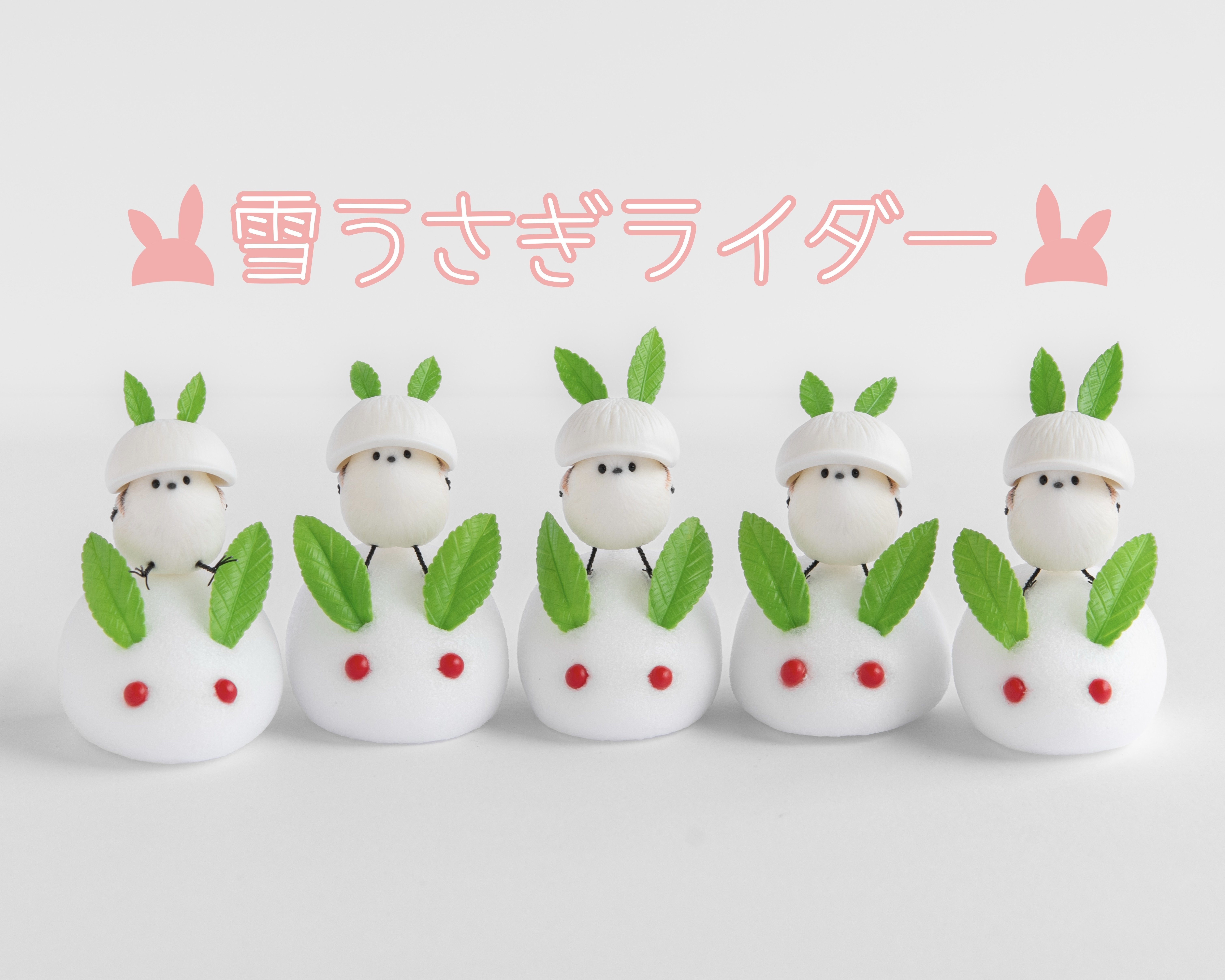 1月20日の「シマエナガの日」に向けて その2｜orange.sky シマエナガと