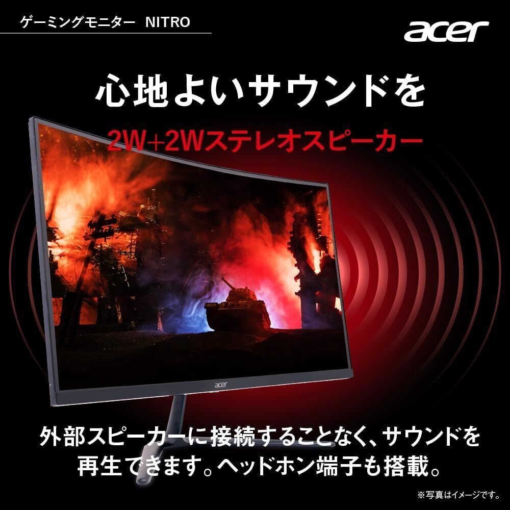 Acer Nitro ED270UP2bmiipx徹底レビュー｜27インチ湾曲WQHDゲーミング