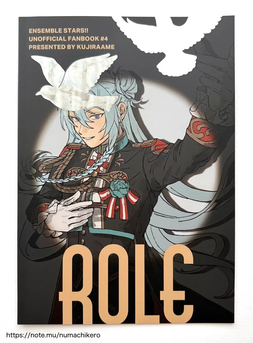 同人誌装丁】ROLE｜KERO