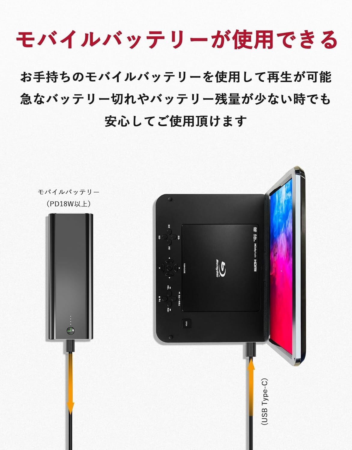 ダイニチ電子 M's CORTE 10.1インチポータブルブルーレイプレーヤー