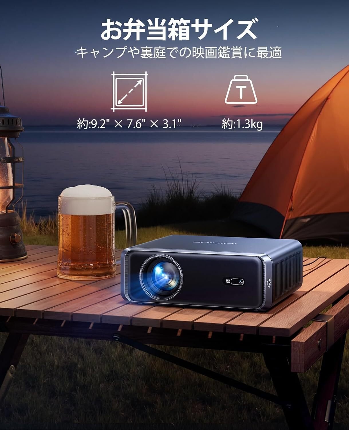 iWiMiUS P65徹底レビュー|Netflix公式ライセンス搭載4Kプロジェクター