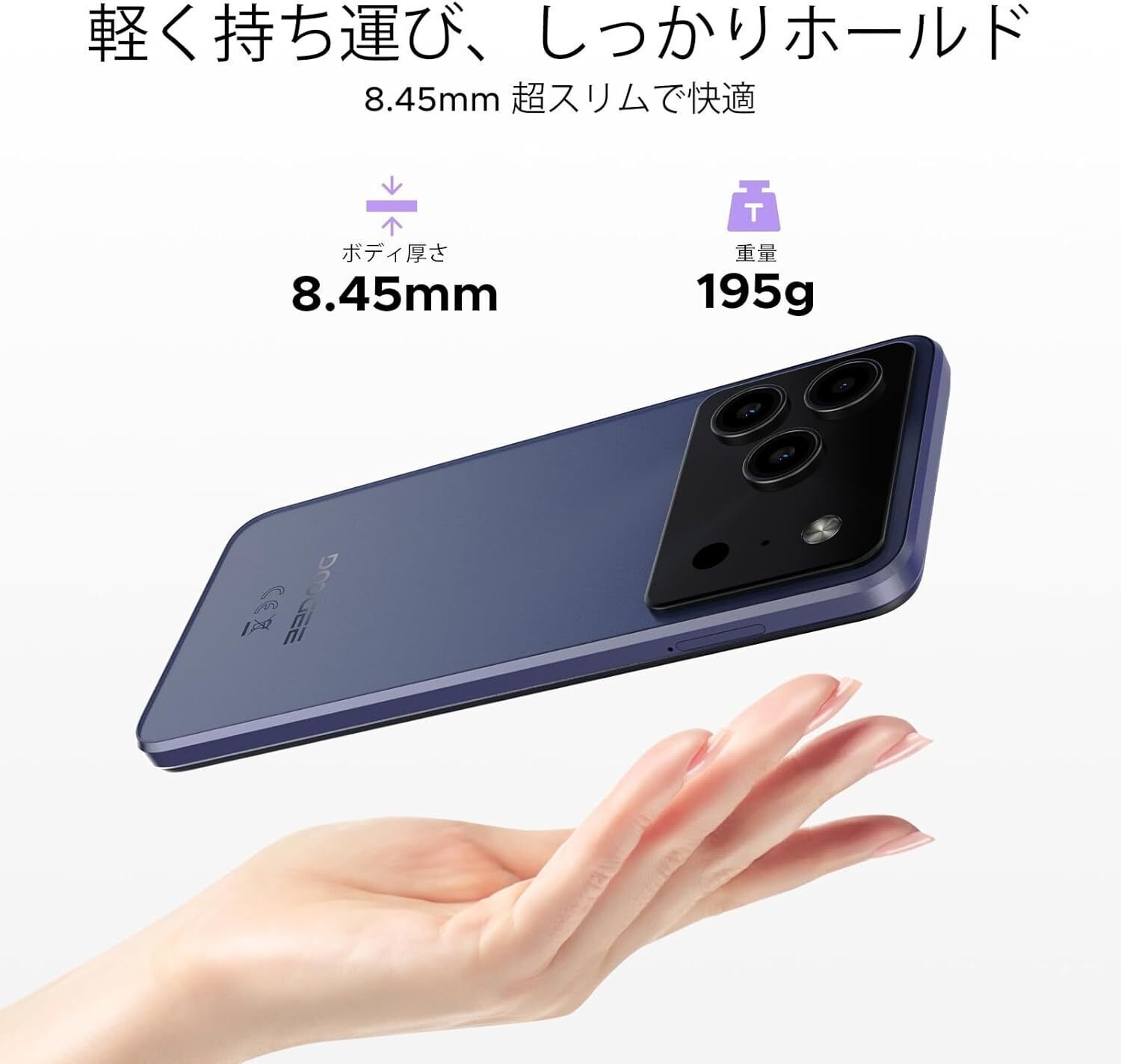 DOOGEE Note56 plus徹底レビュー｜Android 16搭載6.56インチ