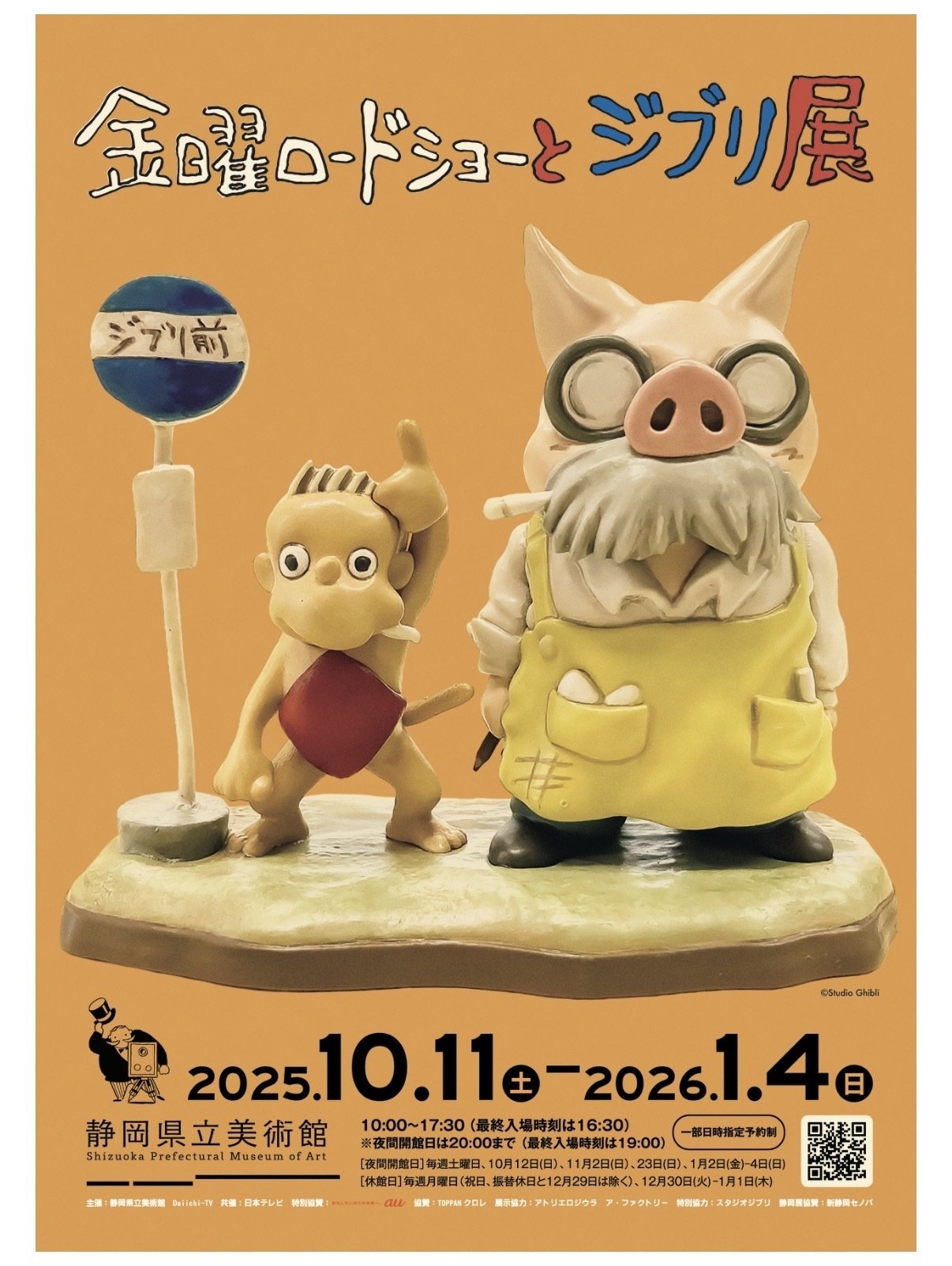 今年の方針と2月の目標｜瑞稀