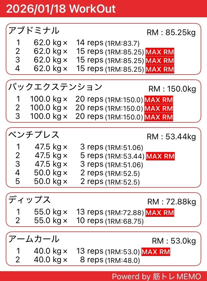 100日目】ベンチプレス、50kg達成🔥｜筋トレ記録｜黒崎ゆう｜Monotone