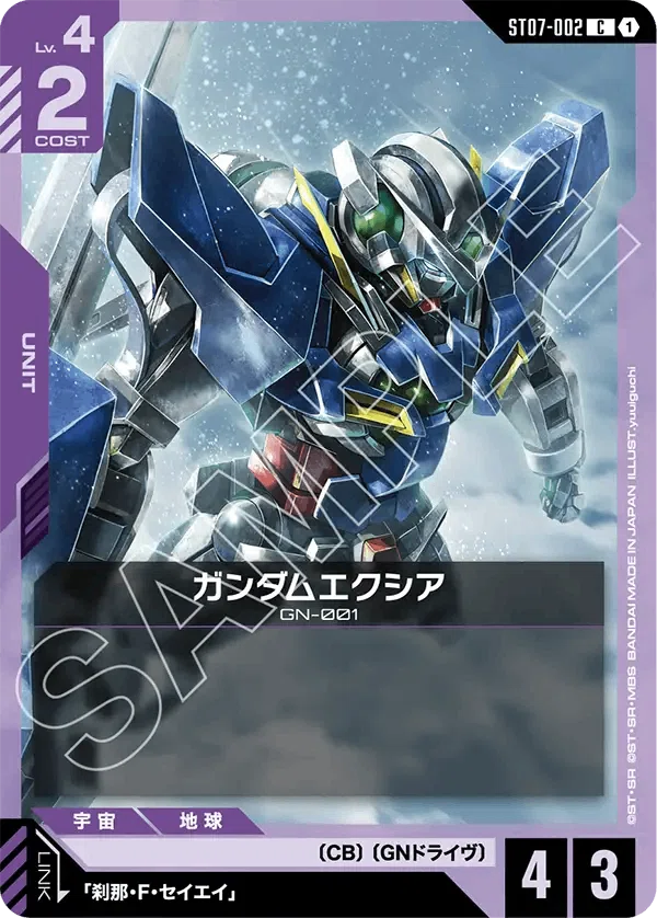 ガンダムカードゲーム　バスター　アサルトシュラウド　他　ザフトハイレアセット ガンダムカードゲーム3弾とかスターター｜エリーさん