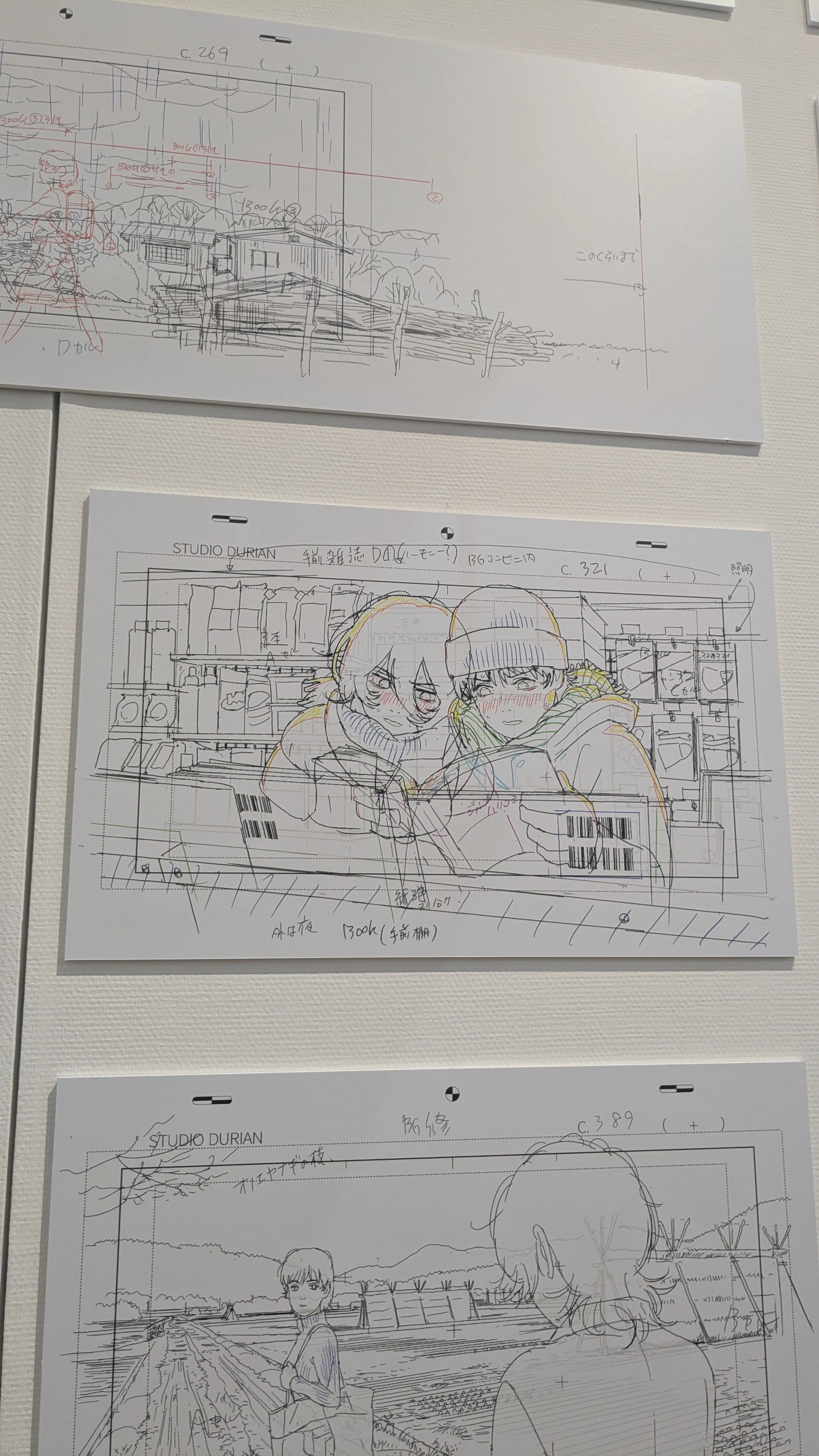 ルックバック展 -押山清高 線の感情-（ルックバック感想含