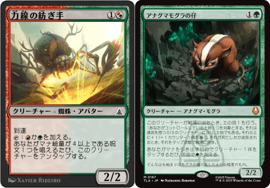 ここがダメだよ アナグマモグラ｜ヒンツ・ヤン