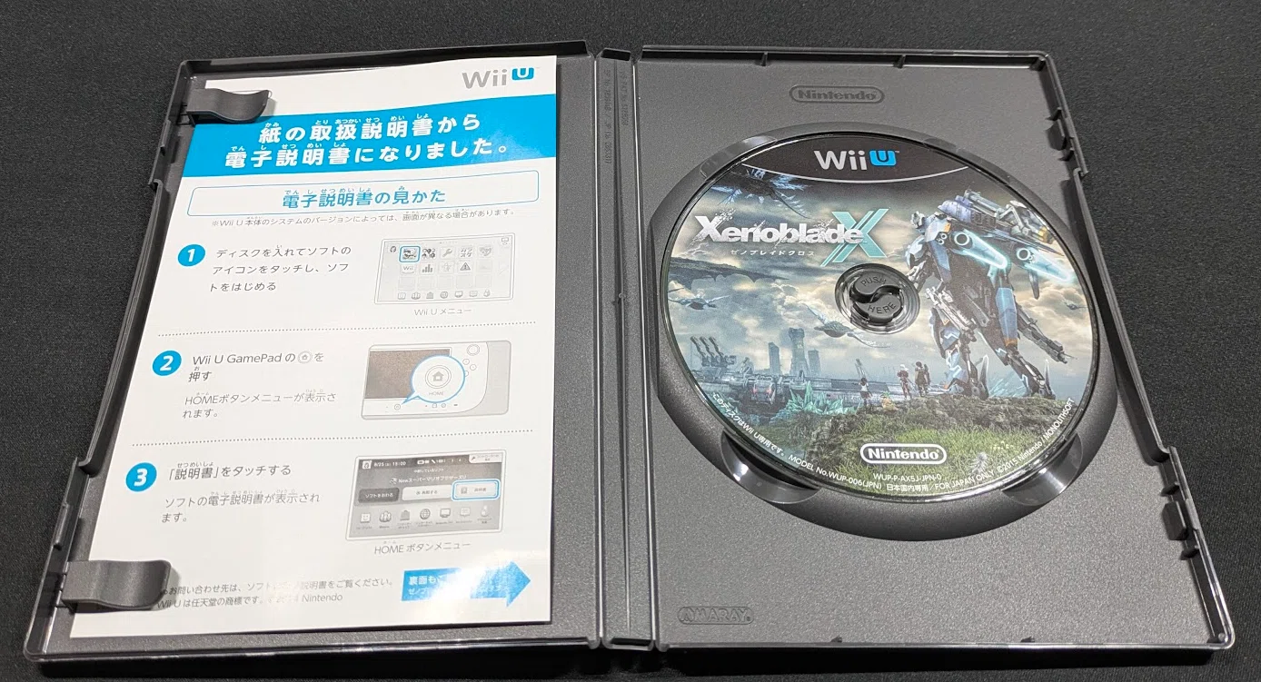 Nintendo Switch2専用ソフトのパケ版を初めて買った話｜ふぁる先生