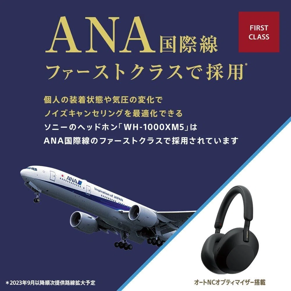 ソニー(SONY) ワイヤレスノイズキャンセリングステレオヘッドホン WH-1000XM5:【VGP殿堂入り】 / ノイキャン性能向上 / Amazon Alexa搭載 / 通話性能向上 / ソフトフィットレザーによる高い遮音性 / ブラック / WH1000XM5 BM 商品写真画像