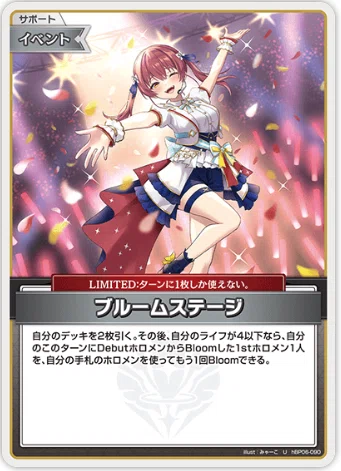 ホロカ】ロボ子さんデッキのすすめ｜シィロ