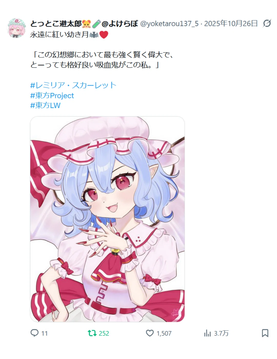 オーダーなど、絵のこと何でもコメントください^ ^ 絵を描いたことがなかったわたしの、0～12ヶ月の成長記録と上達方法