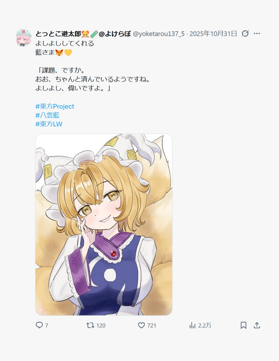 絵を描いたことがなかったわたしの、0～12ヶ月の成長記録と上達方法