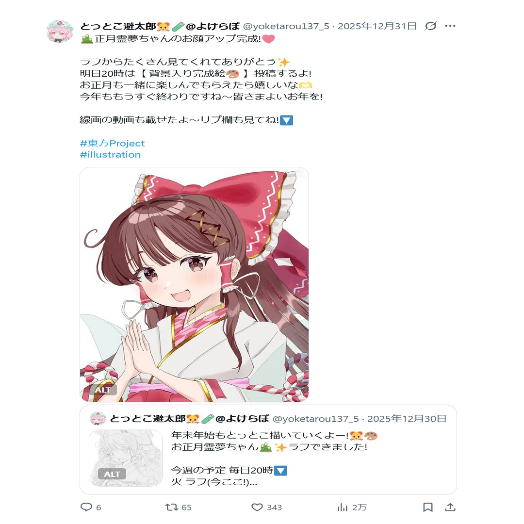絵を描いたことがなかったわたしの、0～12ヶ月の成長記録と上達方法