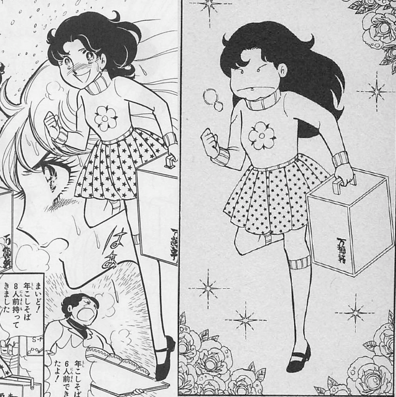 ガラスの仮面」第一話に関わっていた幻の天才漫画家｜ムゲンホンダナ