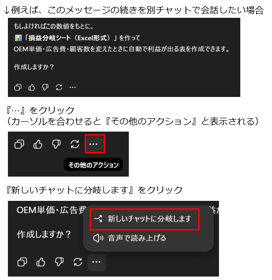 ビジコン準備で詰まった話】とっちらかりがちな情報をどう整理したか
