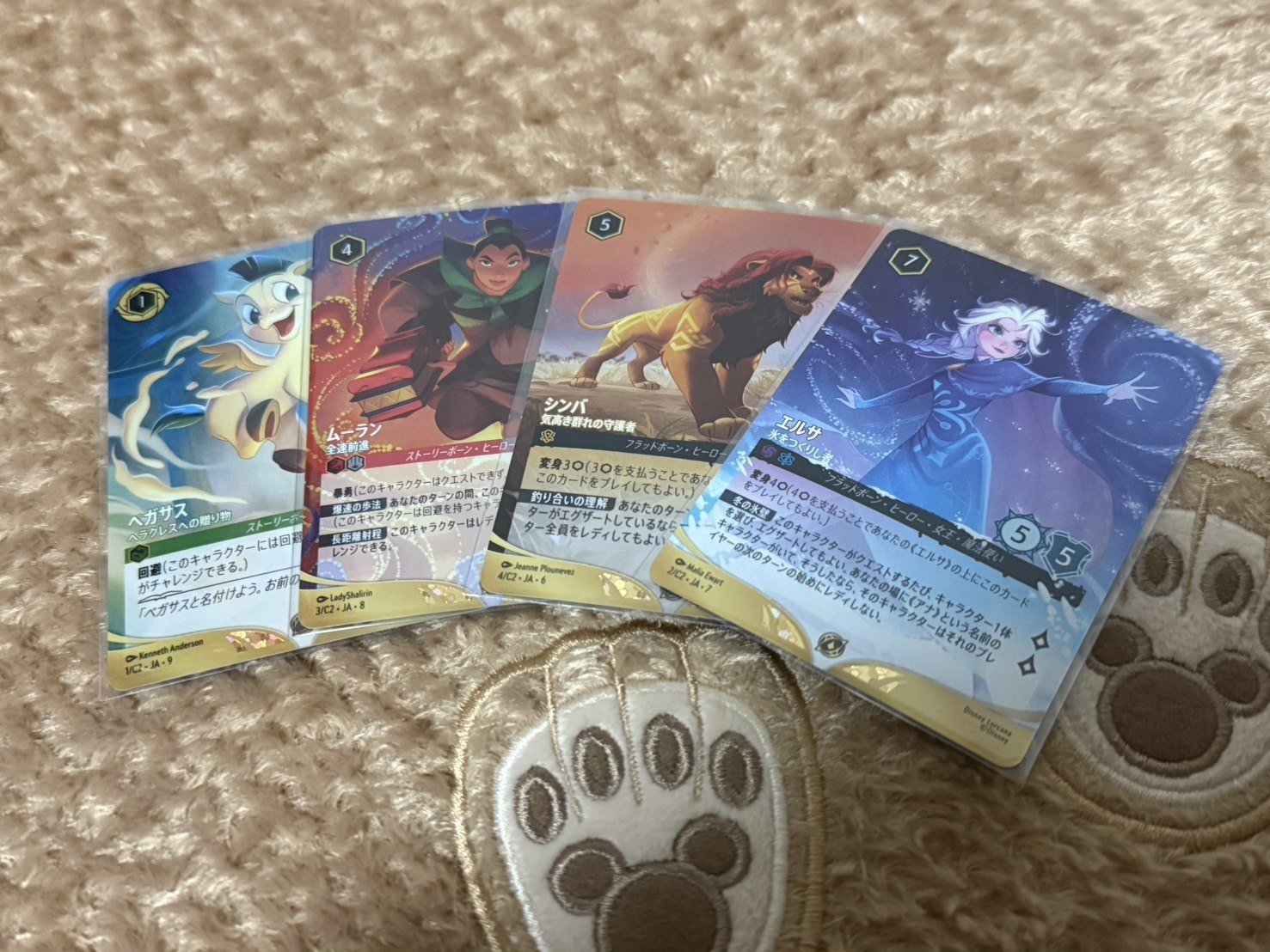 デッキ】ディズニーロルカナチャレンジ2026予選9-0全勝ベスト32位