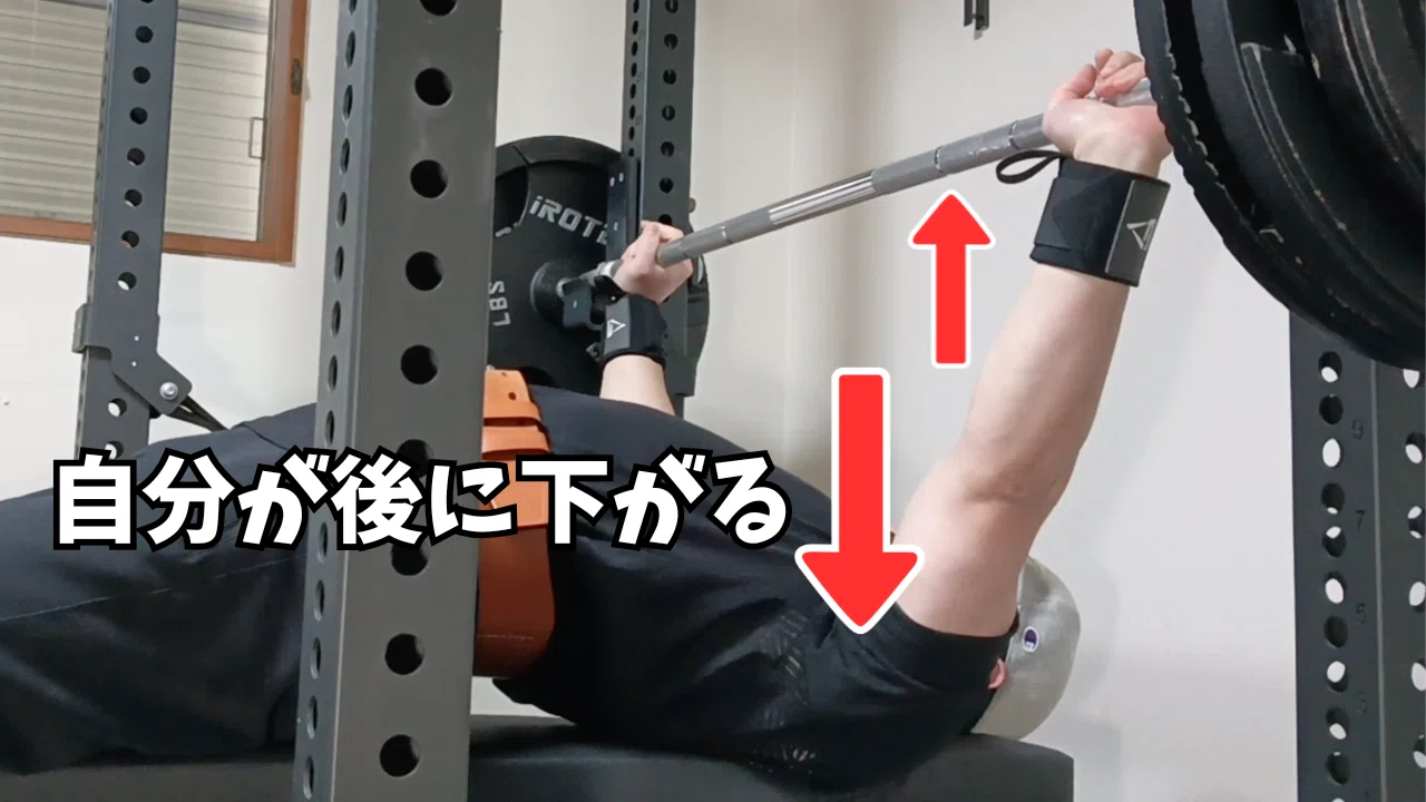 ベンチプレス】ラックアップの体感が20kg変わる極意｜うつベンチ