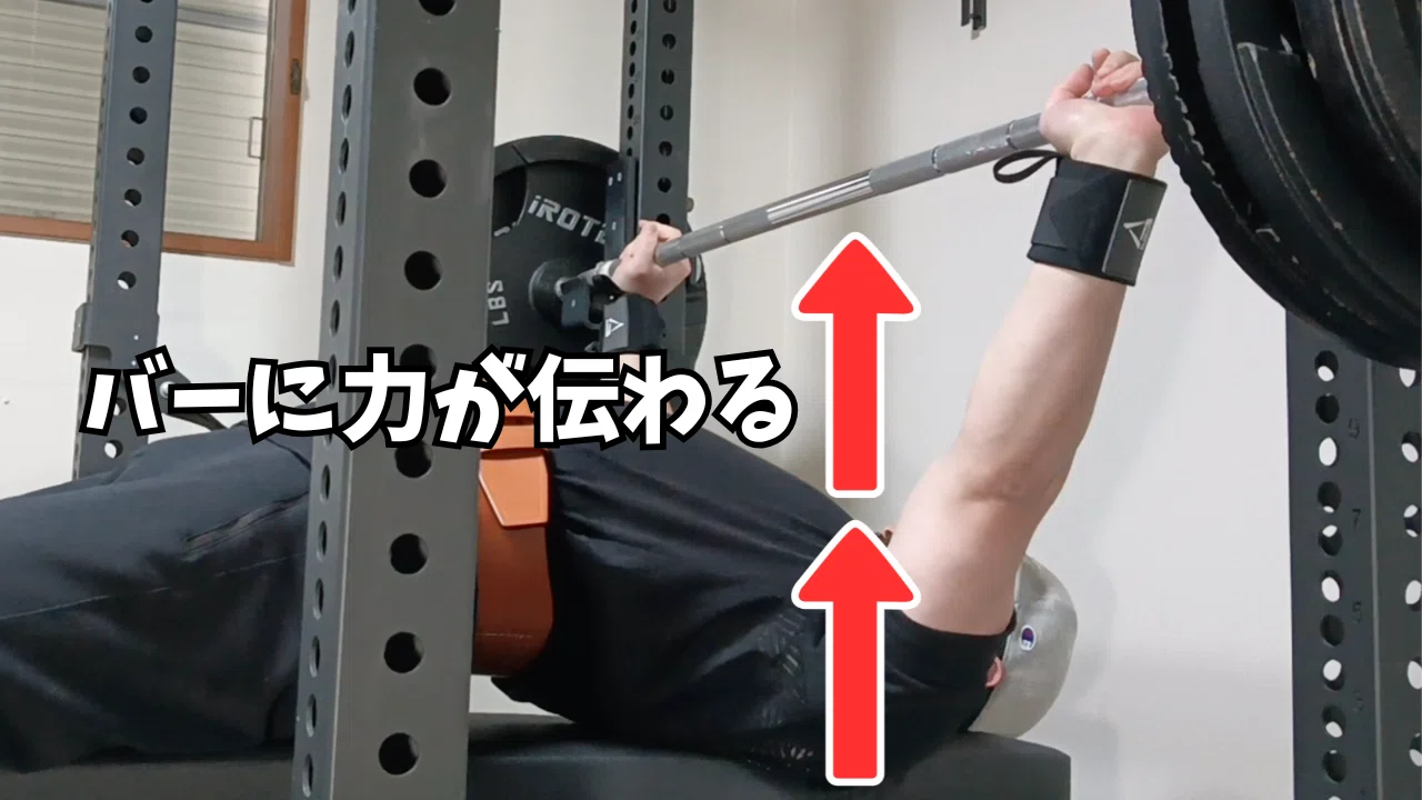 ベンチプレス】ラックアップの体感が20kg変わる極意｜うつベンチ
