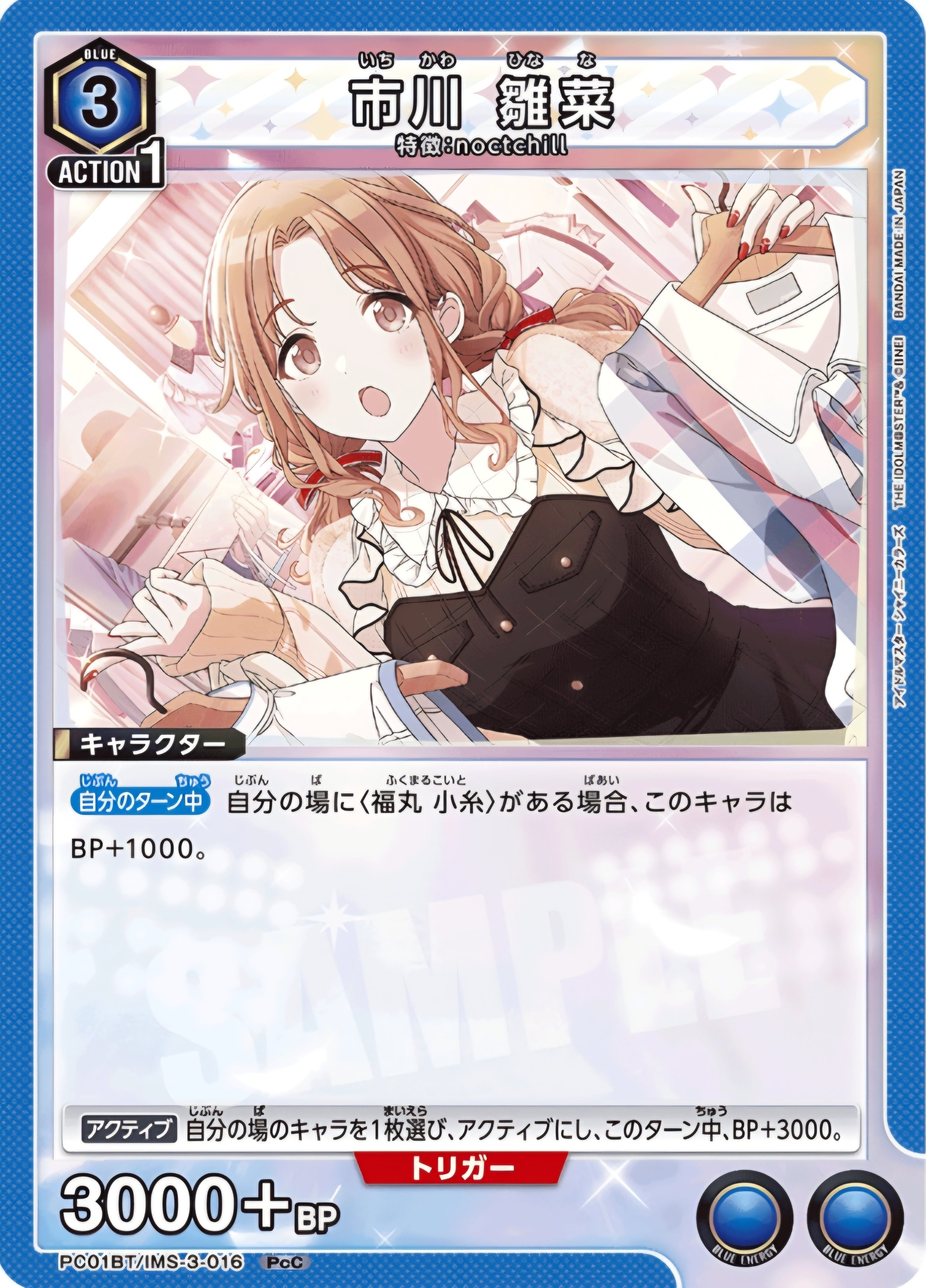 ユニアリ】～noctchillで勝ちたい～｜団長