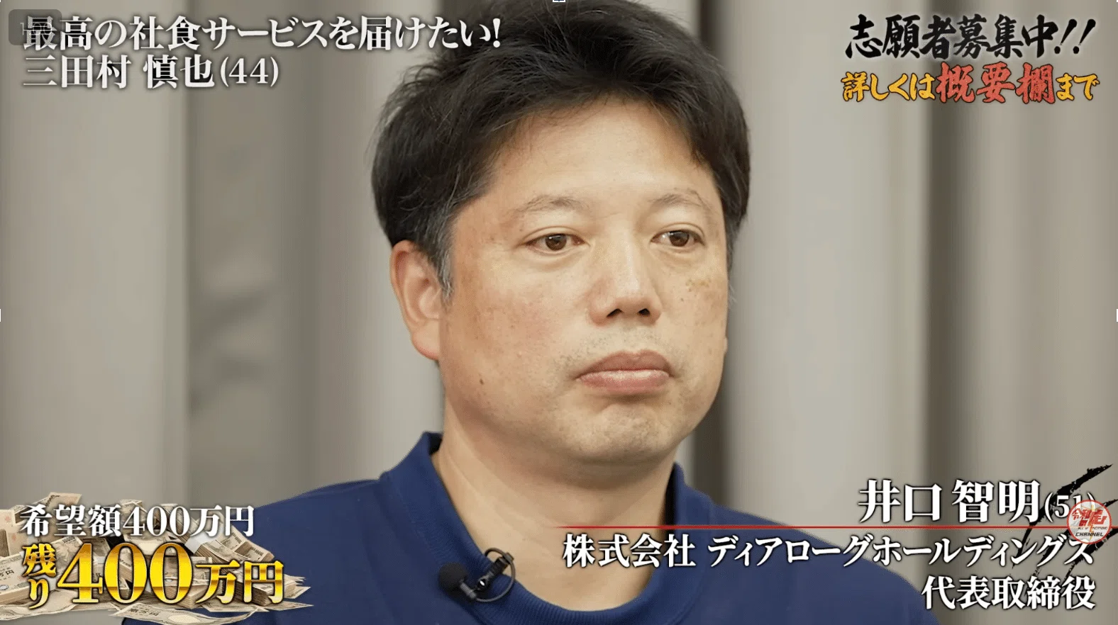 令和の虎」の新しい編集、なぜ見にくいのか？全て言語化してみた
