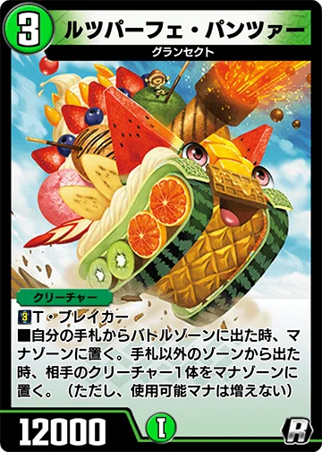 勝利のリュウセイ・カイザー ホロ抜けエラー デュエマ】 勝利のリュウセイ・カイザー/唯我独尊ガイアール・オレ