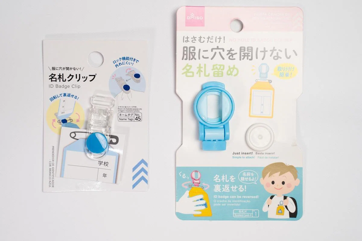 初めての幼稚園入園準備ガイド｜入園までのスケジュールと入園グッズ