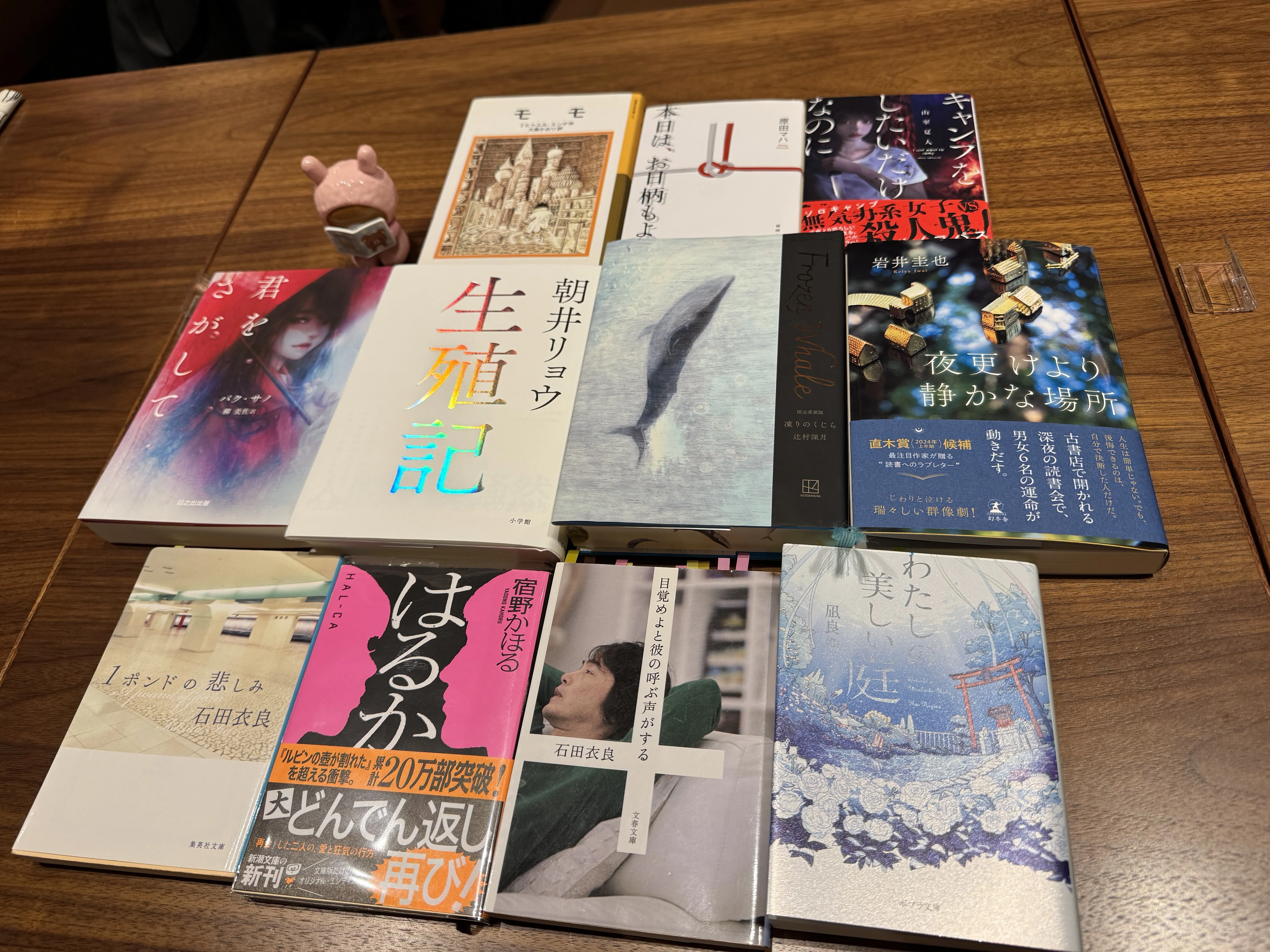 読書会を開催します！｜読書ライダー