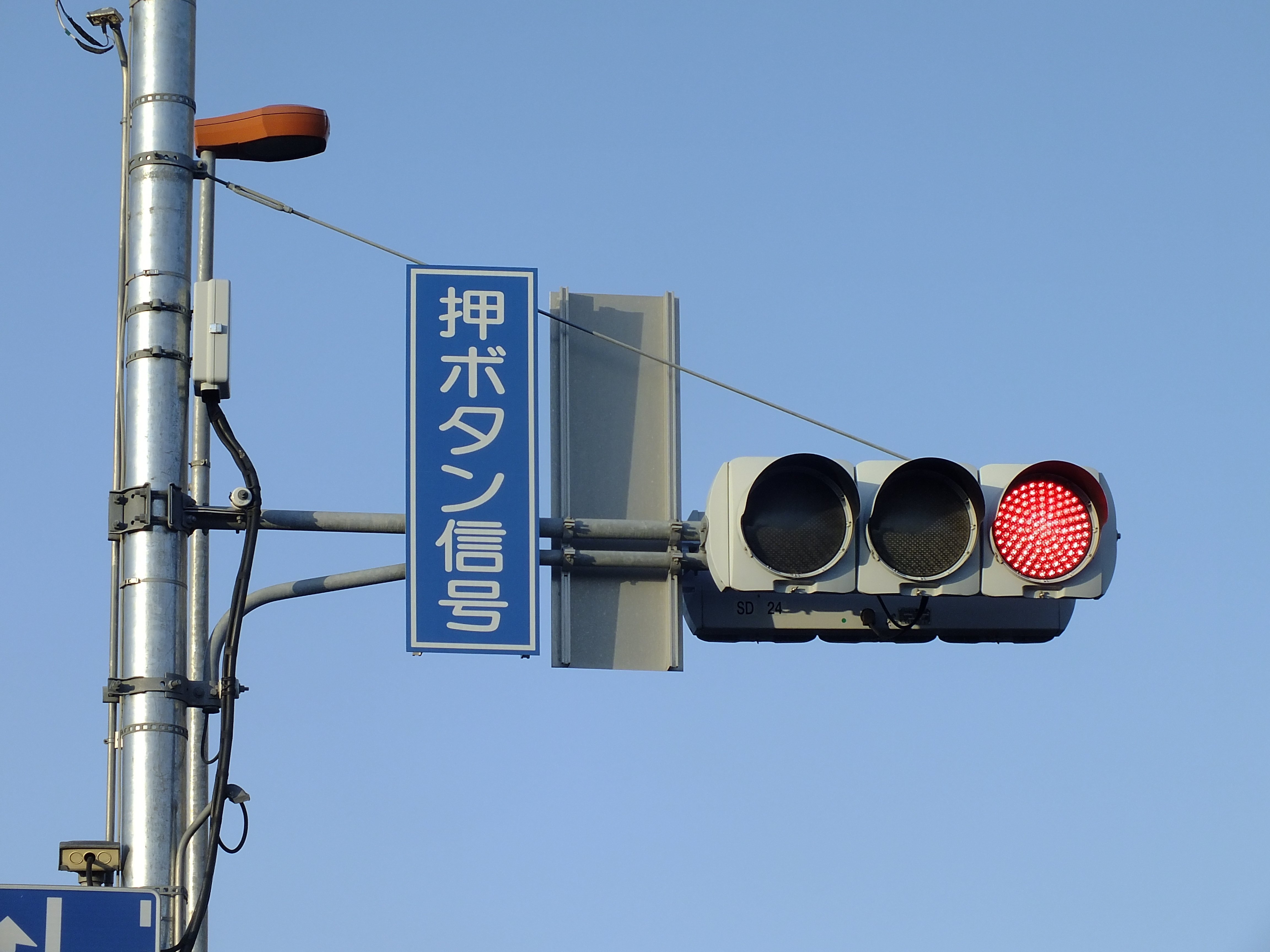 大宮-421】さいたま市大宮区大成町にある信号電材薄型面拡散ユニットと