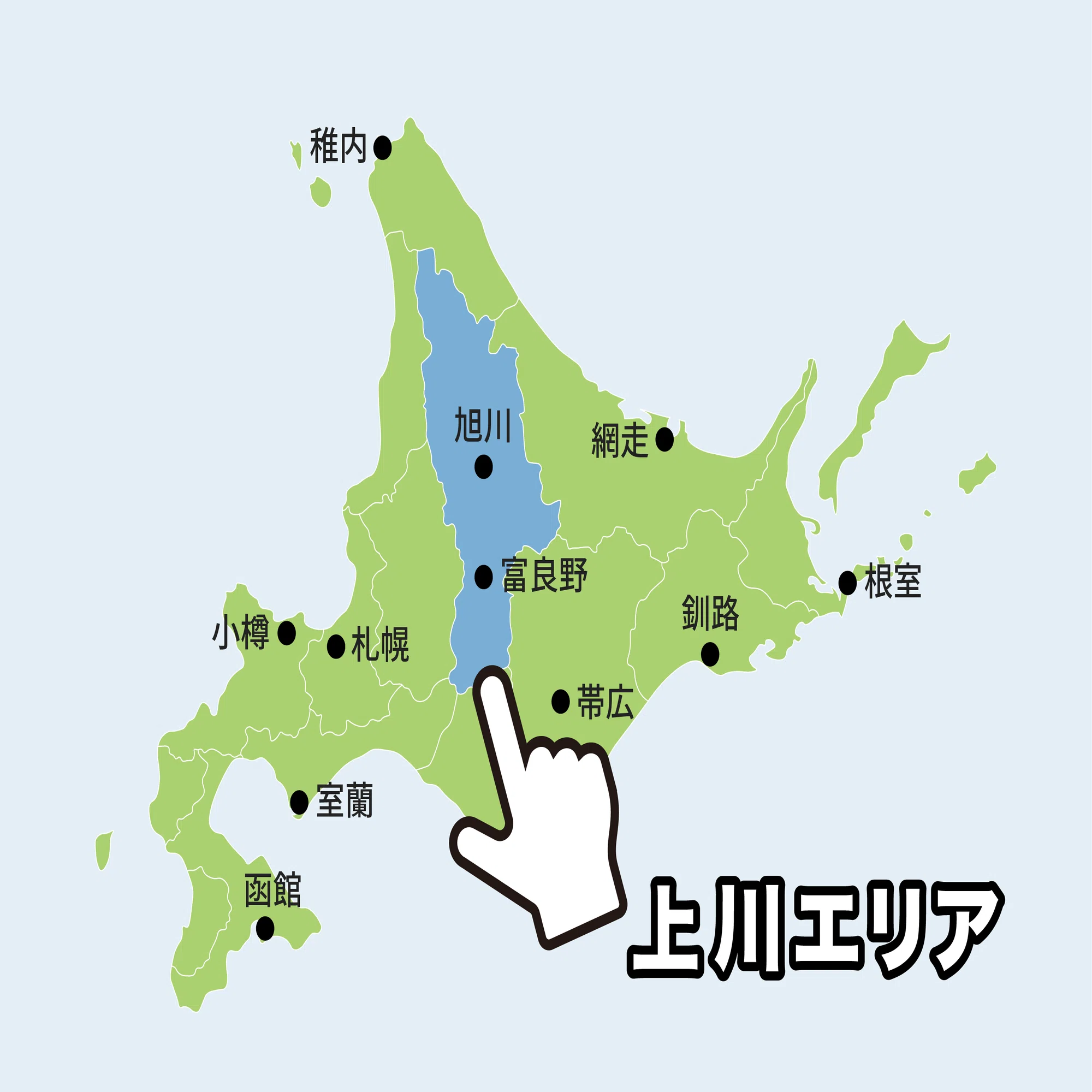 コスパ最強！2泊3日、お得に周る北海道・上川の旅｜ジョルダン乗換案内