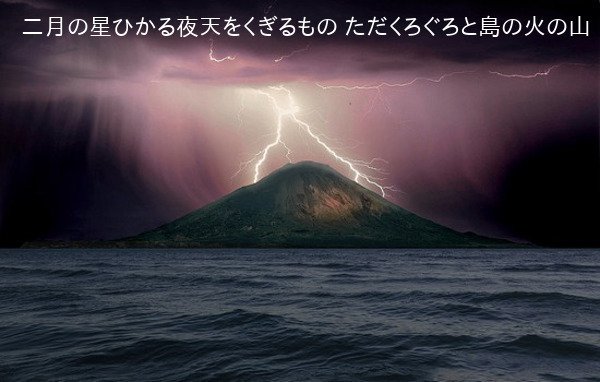 短歌) 冬こそ読みたい、木俣修の世界｜樹山 瞳