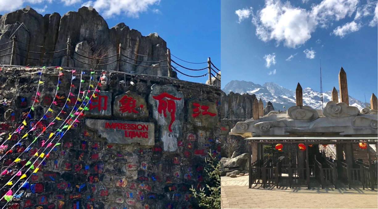 Sky❗️〜毎日1回空を見上げよう！@麗江⑤『印象麗江/黒龍潭公園 